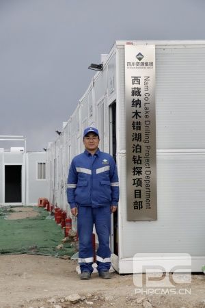 �۲��á�(�й���)���޹�˾����