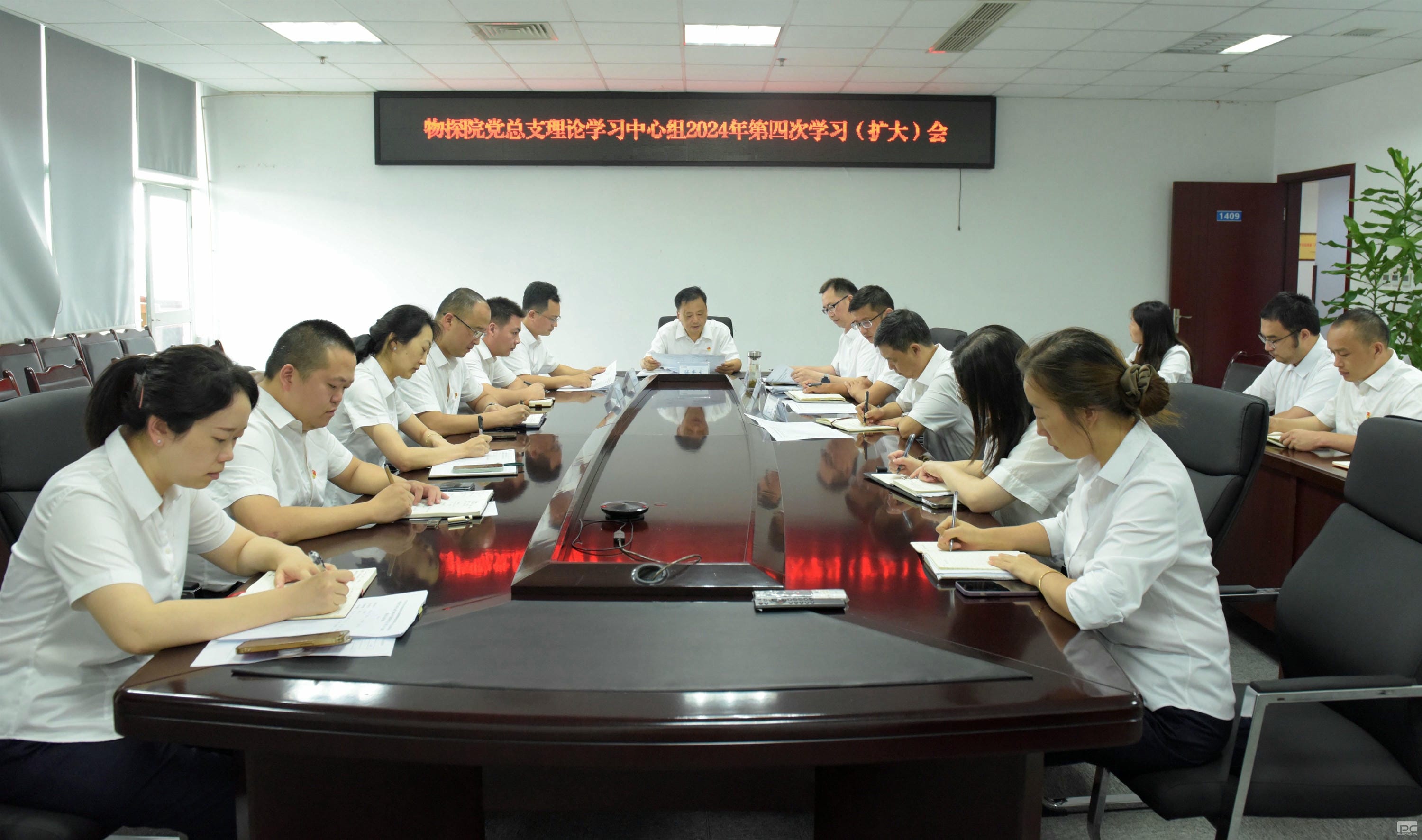 ��̽Ժ�ٿ�����֧����ѧϰ������2024����Ĵ�ѧϰ�����󣩻�