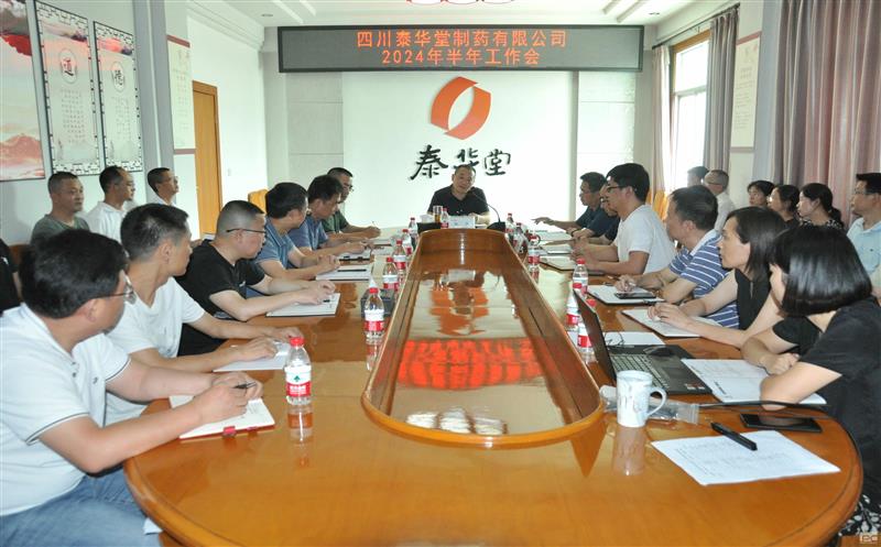 ̩������ҩ�ٿ�2024����������