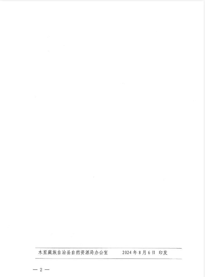 �۲��á�(�й���)���޹�˾����