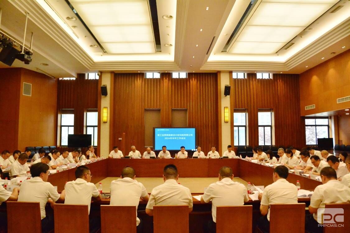 ������Ժ�ٿ�2024��������鼯��