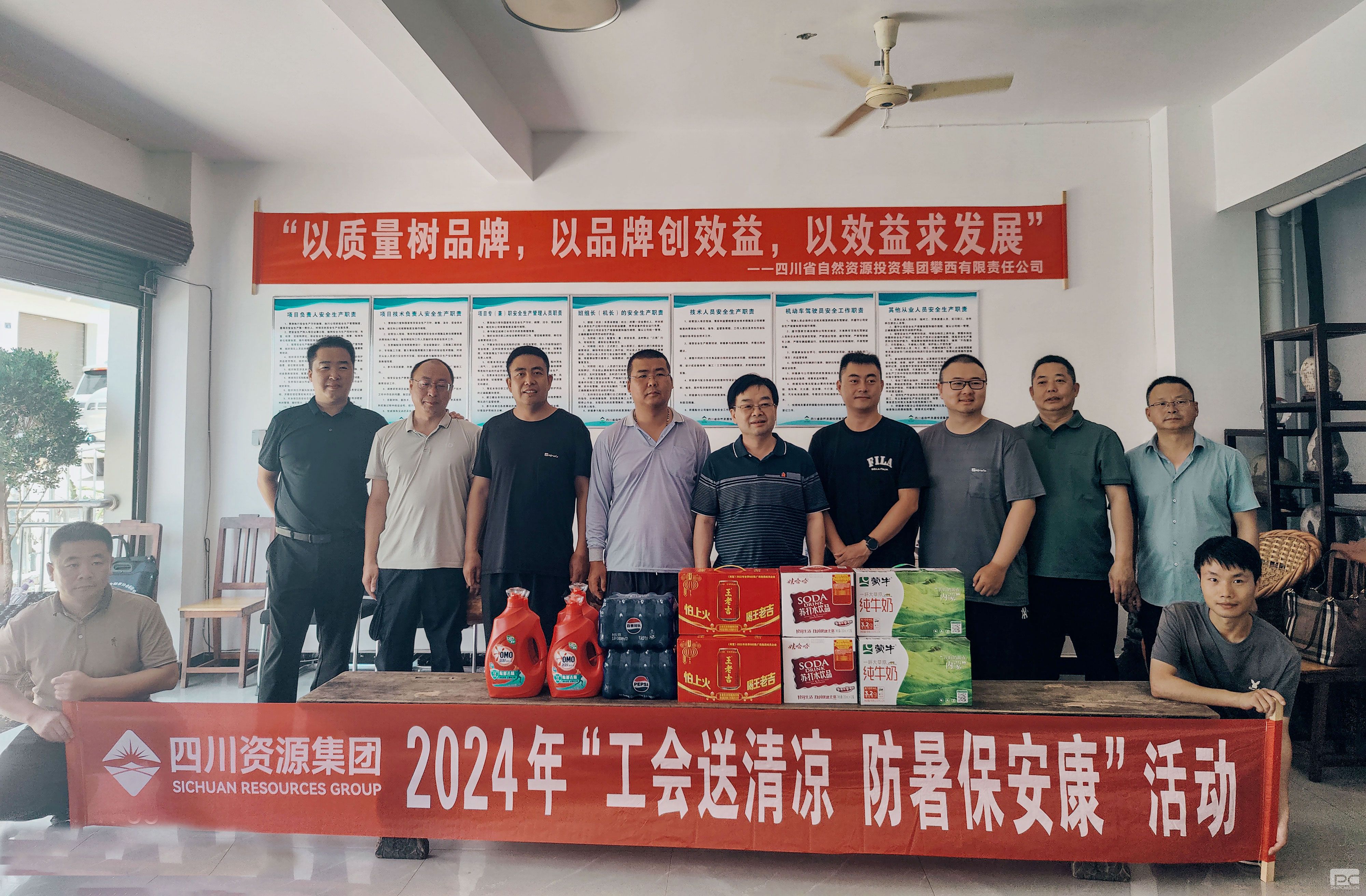 ������˾��չ����������ο���˶�