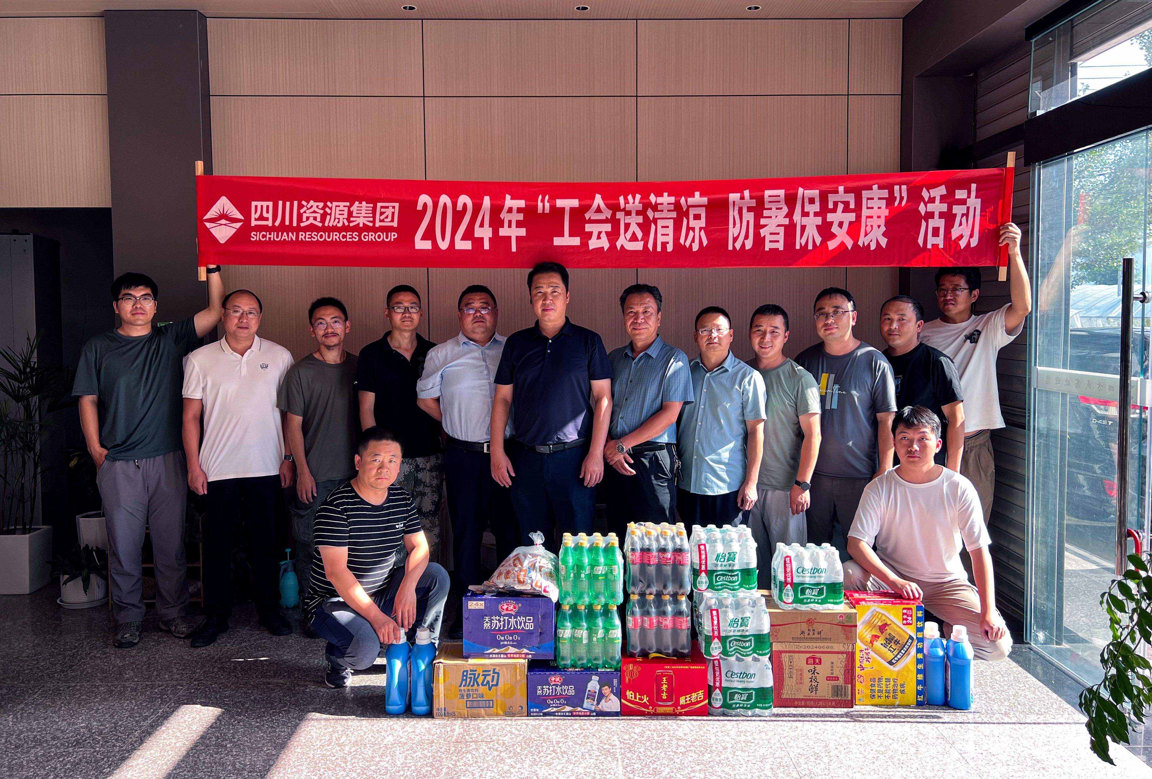 �۲��á�(�й���)���޹�˾����