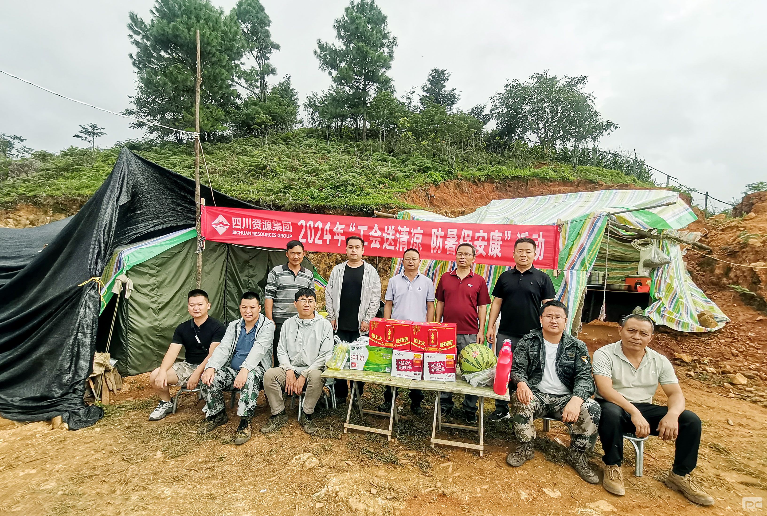 �۲��á�(�й���)���޹�˾����