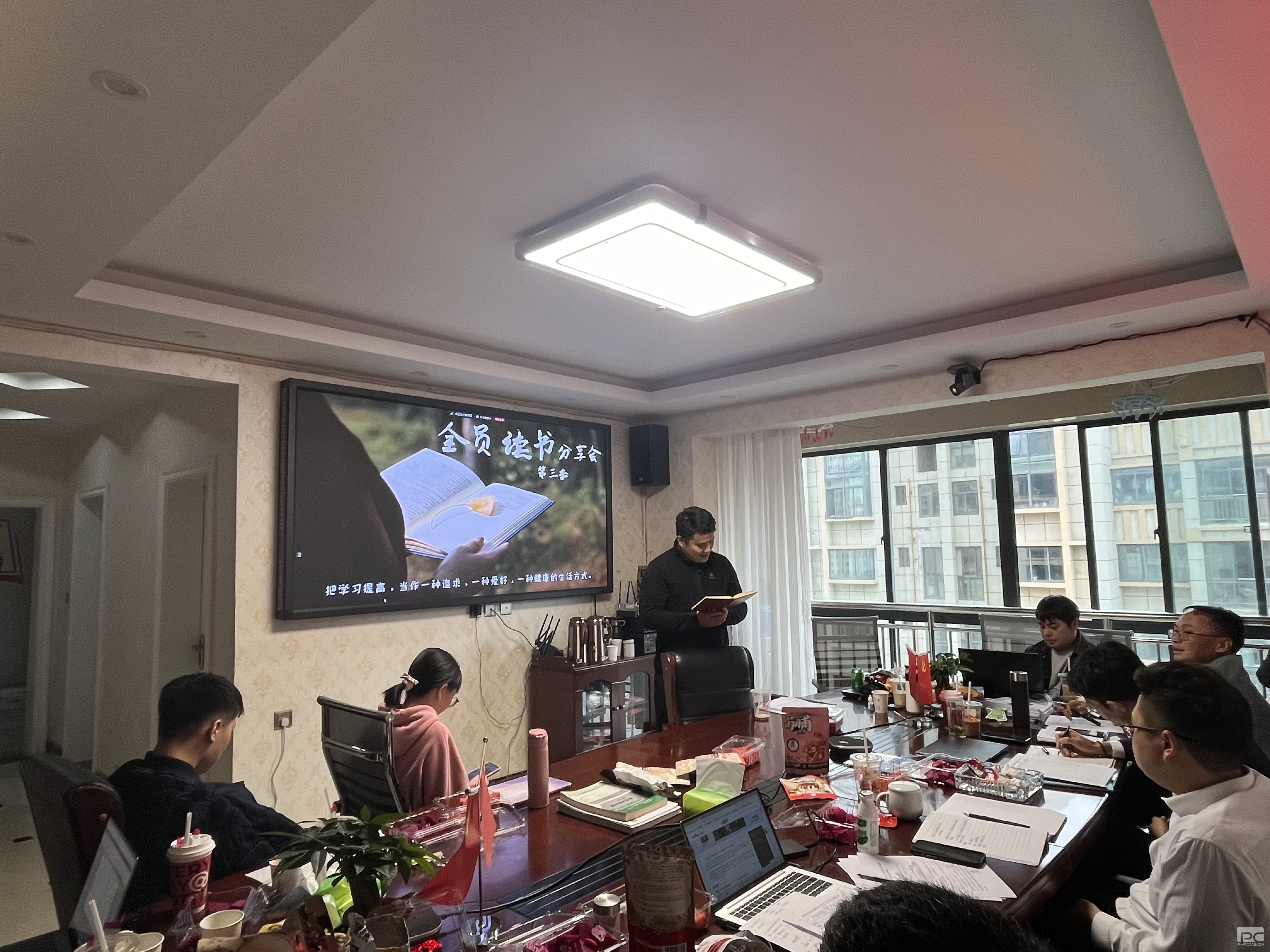 �ؿ�Ժ�ػ���Ժ�ֹ���ȫԱ��������ᣨ��������������