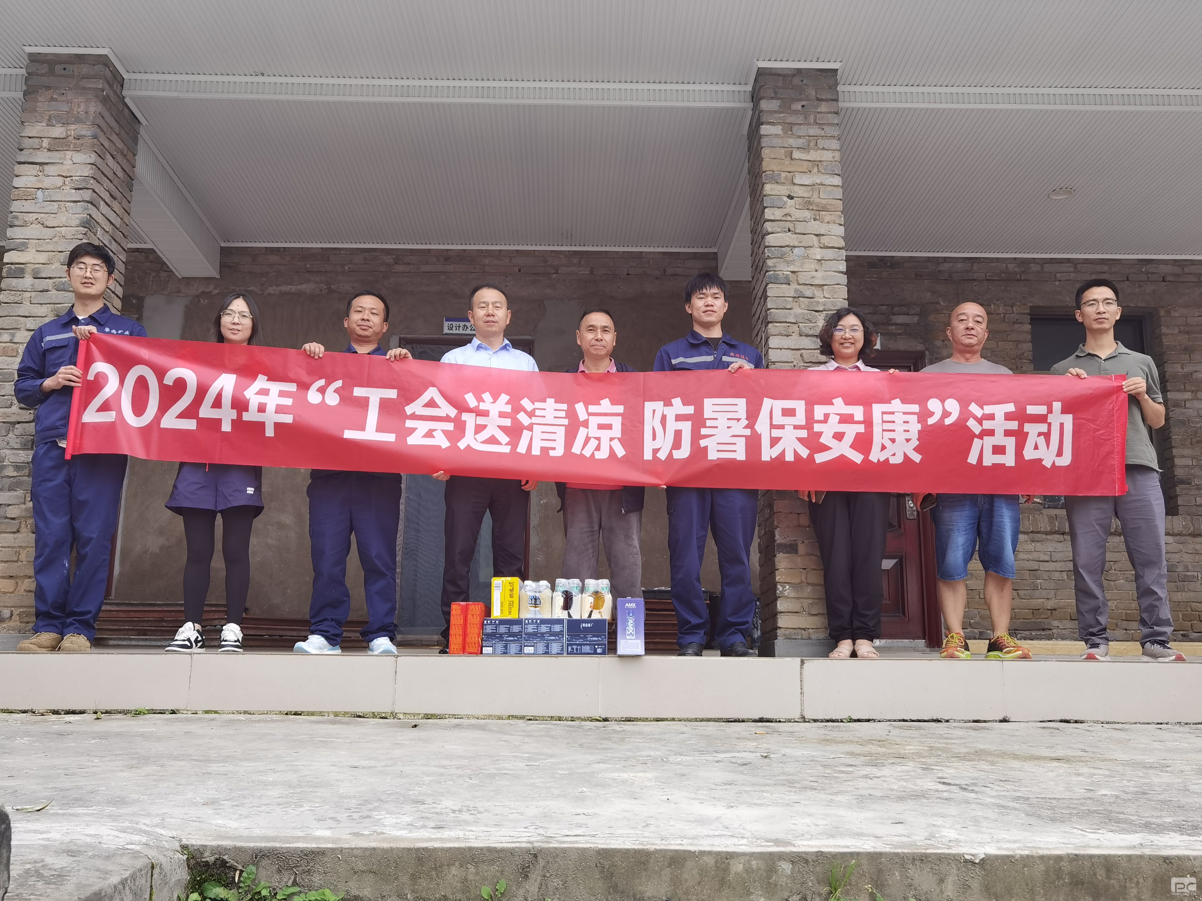 �ؿ�Ժ��չ����������Ŀ������鼰����������ο��