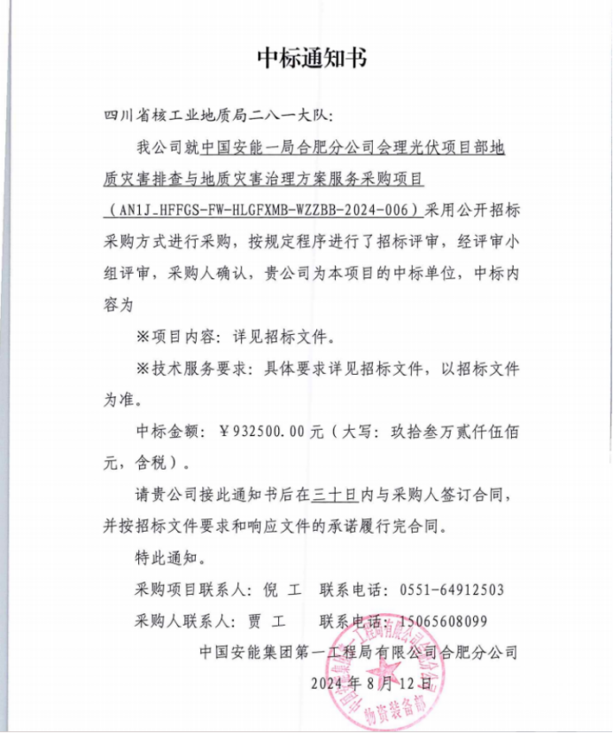 �۲��á�(�й���)���޹�˾����