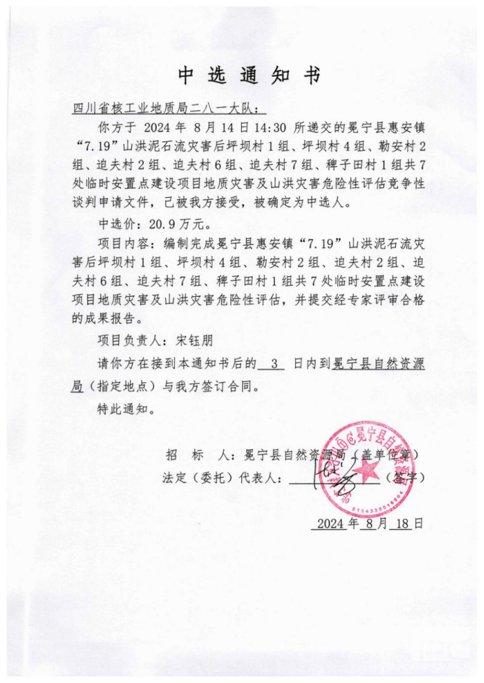 �۲��á�(�й���)���޹�˾����