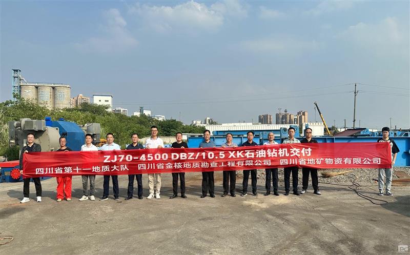 �Ĵ��۲��ü�����̨ZJ70ϡ������ʯ���������