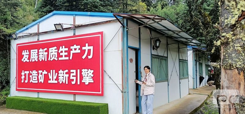 �۲��á�(�й���)���޹�˾����