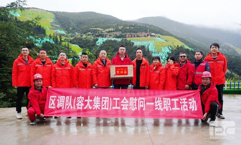 �۲��á�(�й���)���޹�˾����