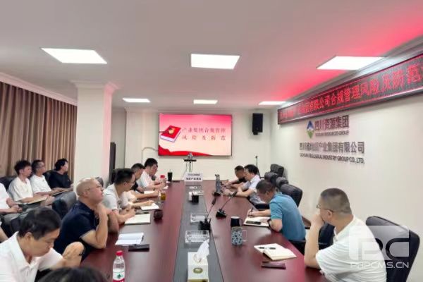 ��ҵ���ſ�չ�Ϲ�������Σ������ר����ѵ