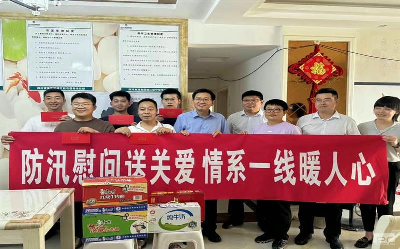 �Ĵ��۲��ü��ŵ�������Ƽ���ͨ����Ѵ��פ����Ŀ��չ����������������ο��