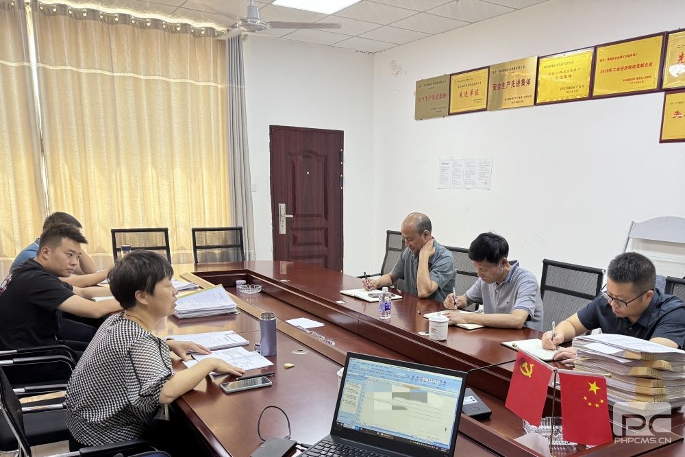 �ؿ��ŶԺ͵ؿ�ҵ��չ���ϼල���