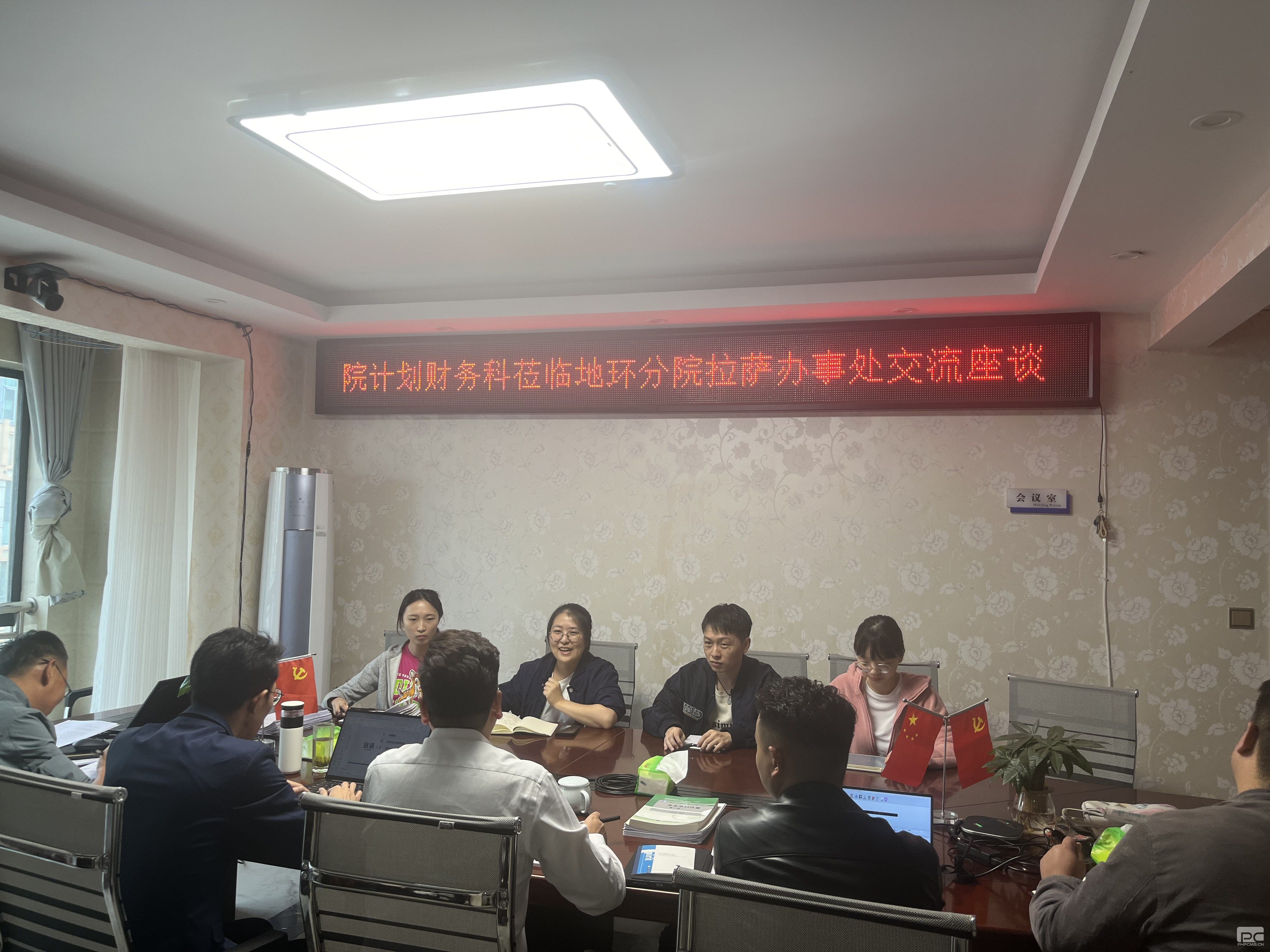 �۲��á�(�й���)���޹�˾����