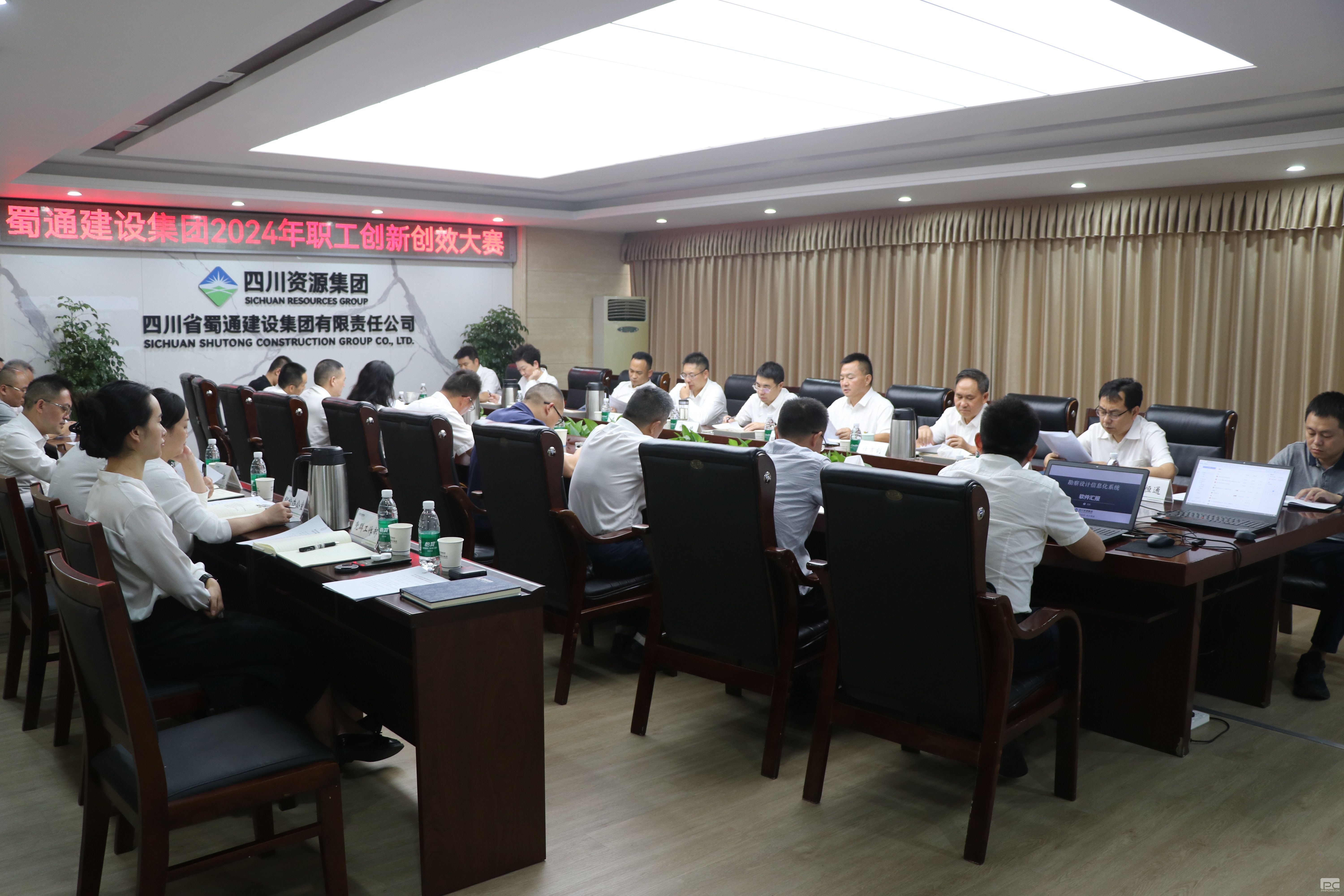 ��ͨ���輯���ֳɾٰ�2024��ְ�����촴Ч����