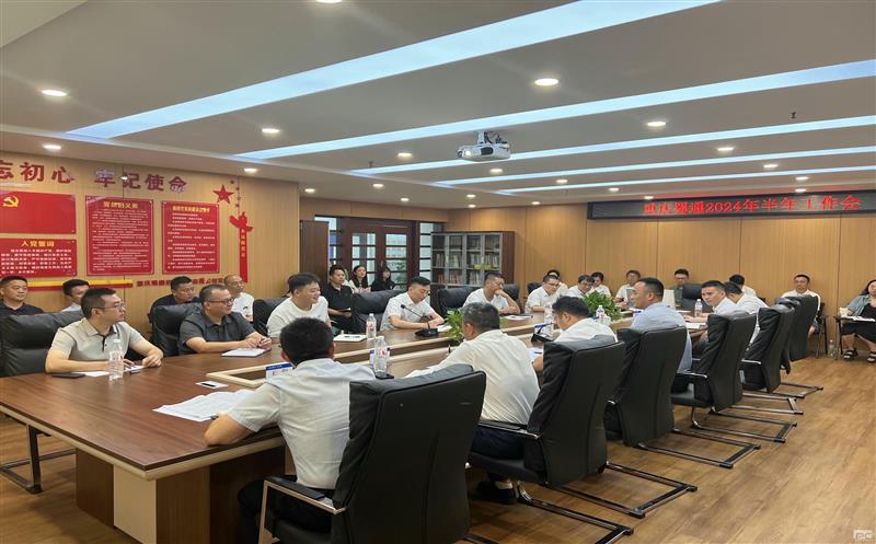 ������ͨ�ٿ�2024����������