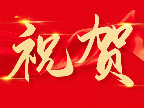 �ݴ�Ƽ���˾�ֳ������Ҽ����ؼƻ��Ƽ���������