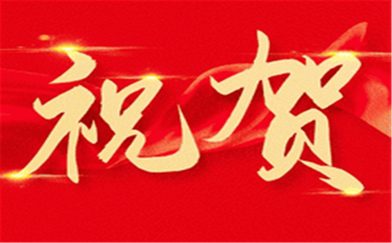 �ݴ�Ƽ���˾�ֳ������Ҽ����ؼƻ��Ƽ���������