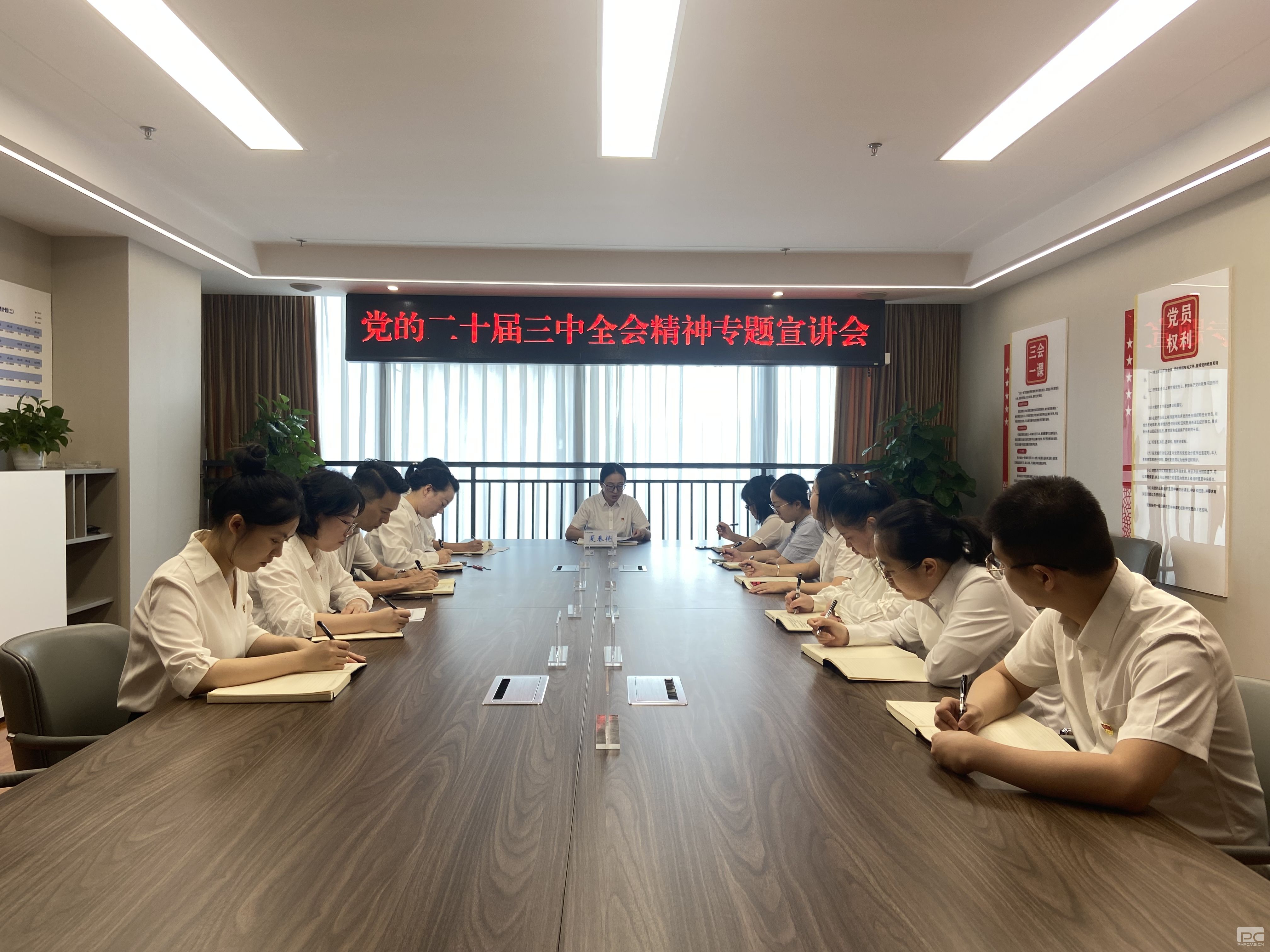 ���ؼ����쵼�����ڷֵ�����չ���Ķ�ʮ������ȫ�ᾫ������