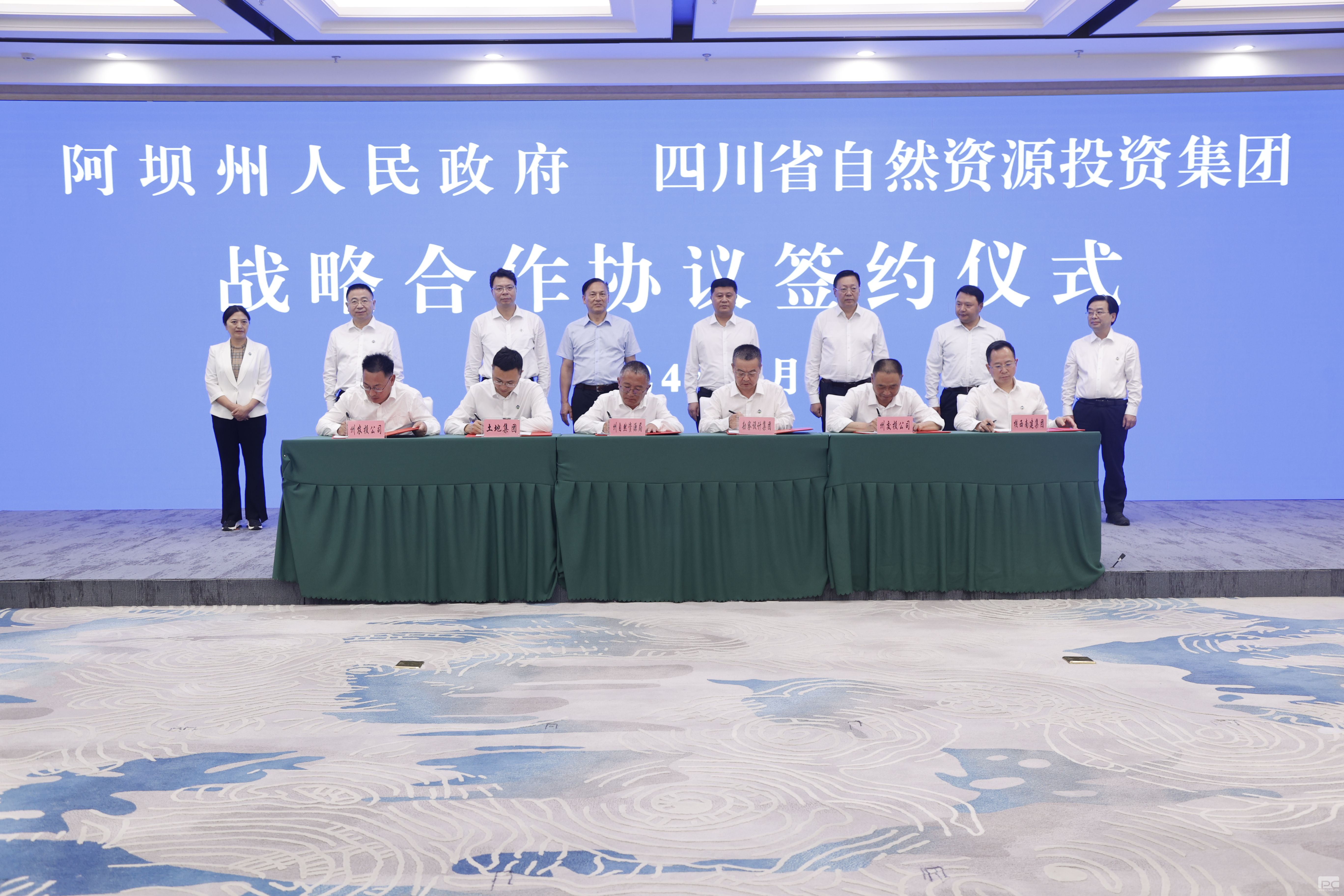 ���ؼ����밢���ݾ�������ũҵͶ�ʼ���ǩ��ս������Э��