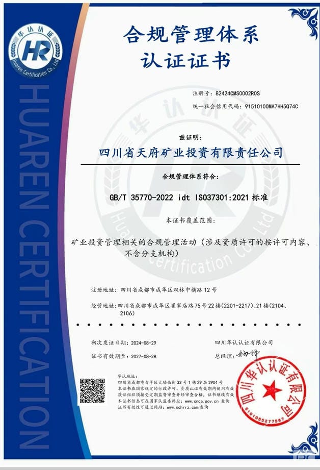 �츮��Ͷ˳��ͨ���Ϲ�������ϵ�����֤