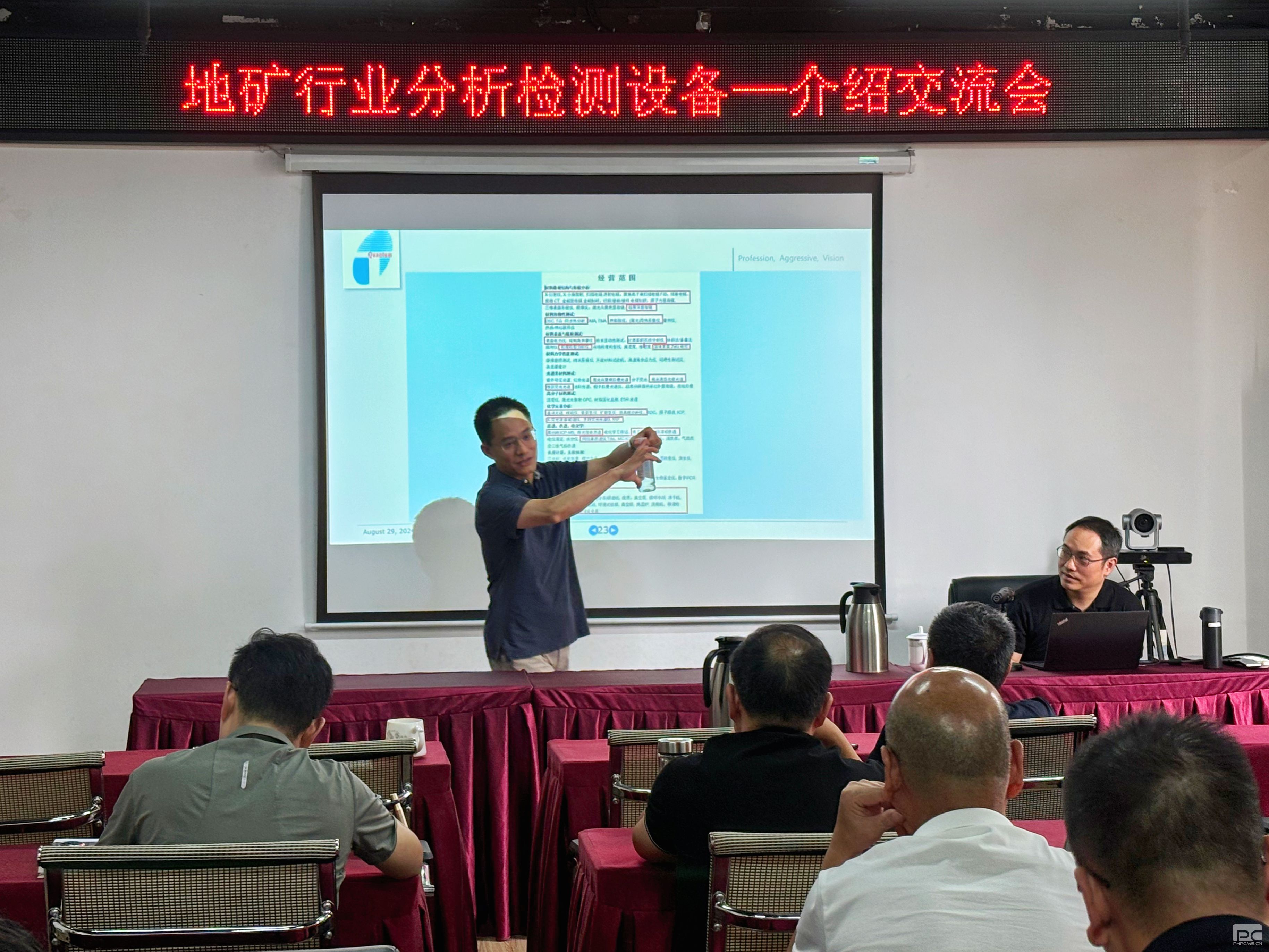 �۲��á�(�й���)���޹�˾����