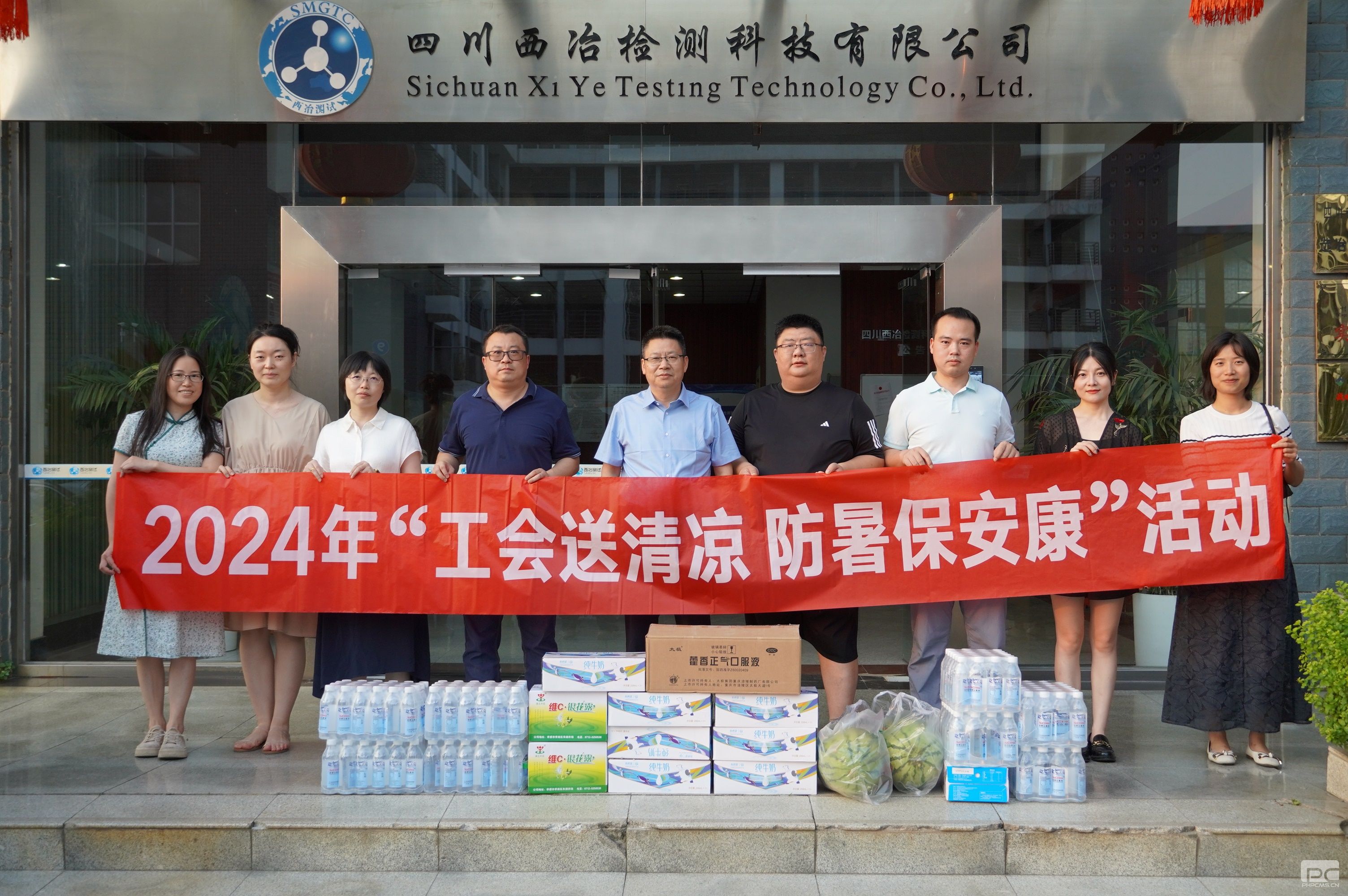 �ؿ�Ժ�쵼����ұ��⹫˾��չ����������ο��