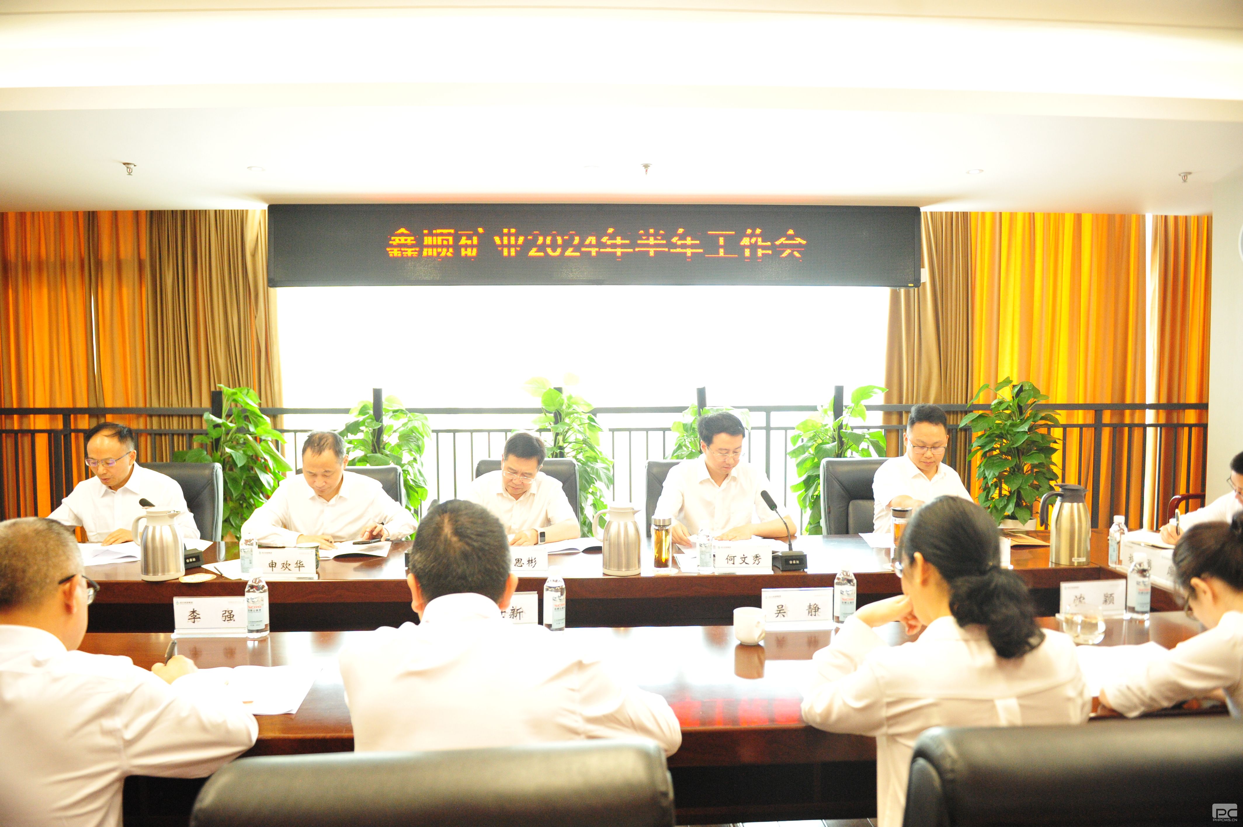 �۲��á�(�й���)���޹�˾����