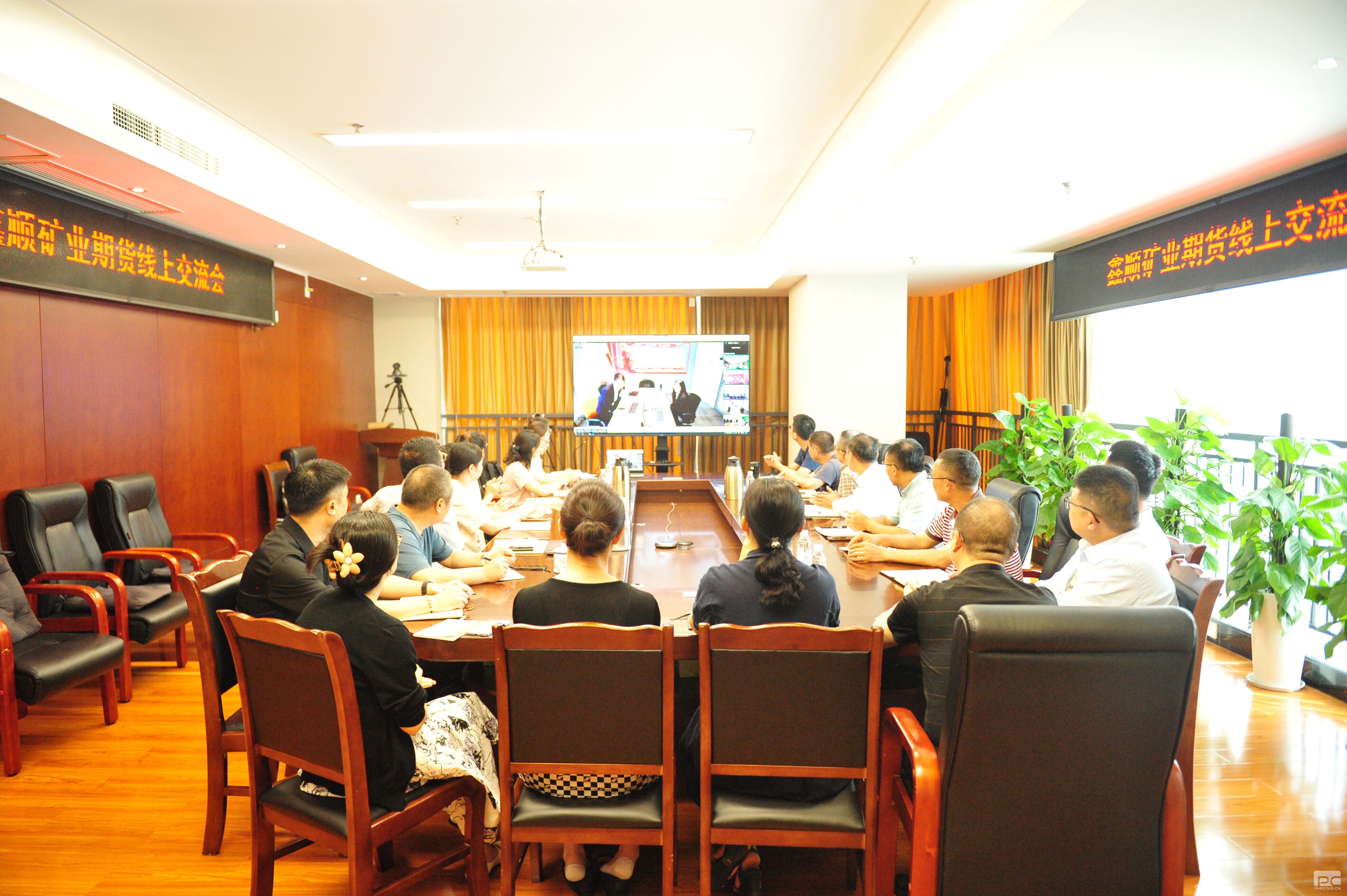 ��˳��ҵ��֯��չ��չ�ڻ�����ս�����Ͻ�����