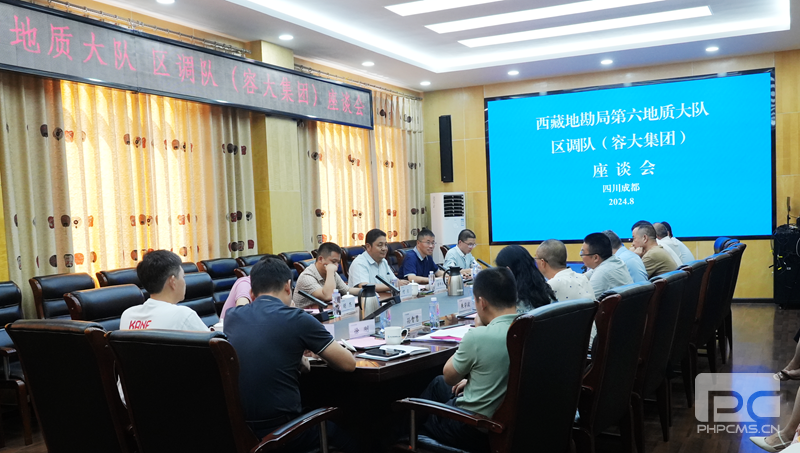 �۲��á�(�й���)���޹�˾����