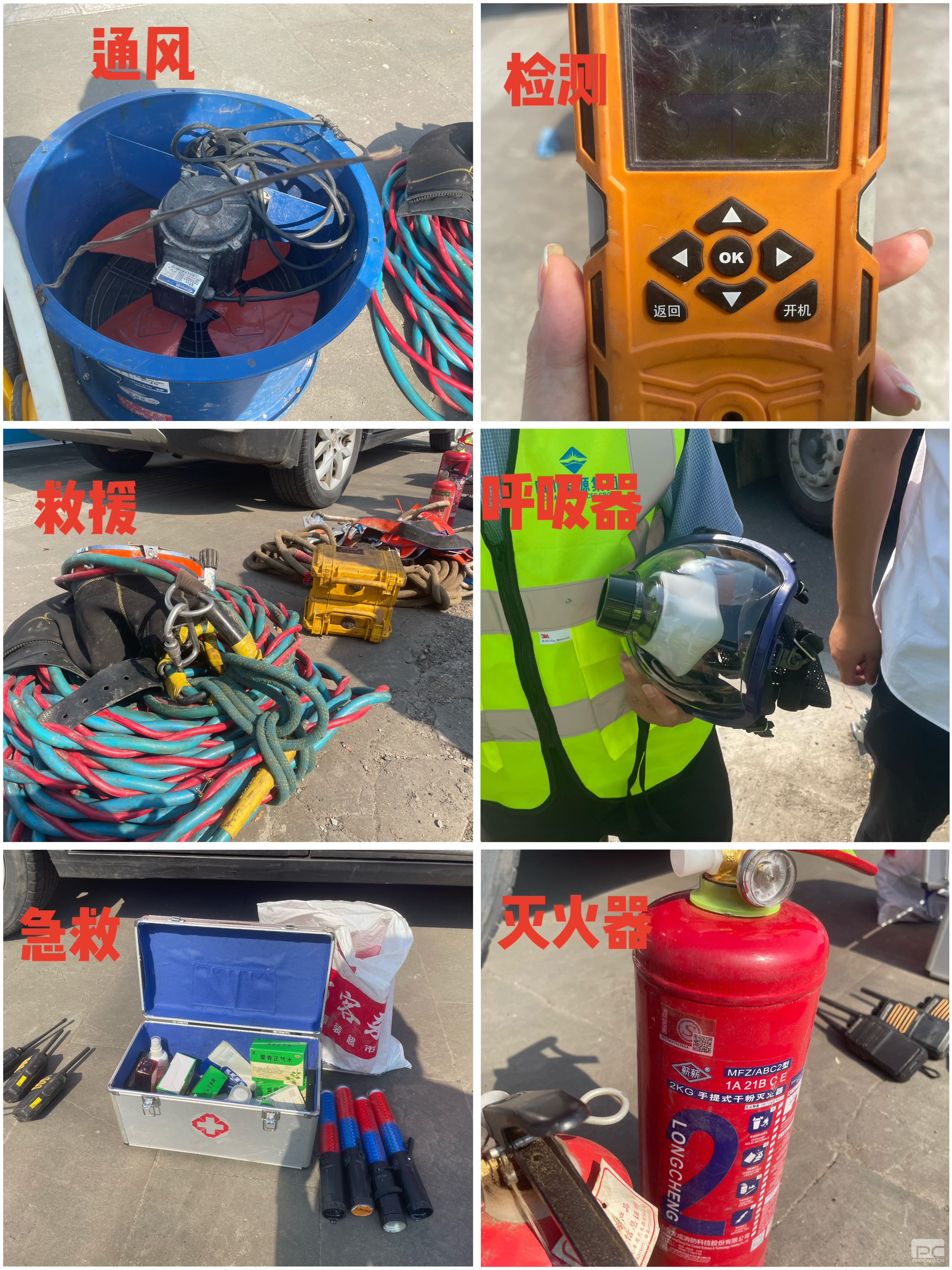 �۲��á�(�й���)���޹�˾����