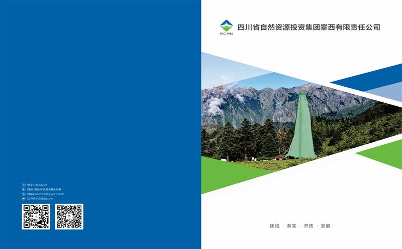 ������˾��������Բ��ӡ��