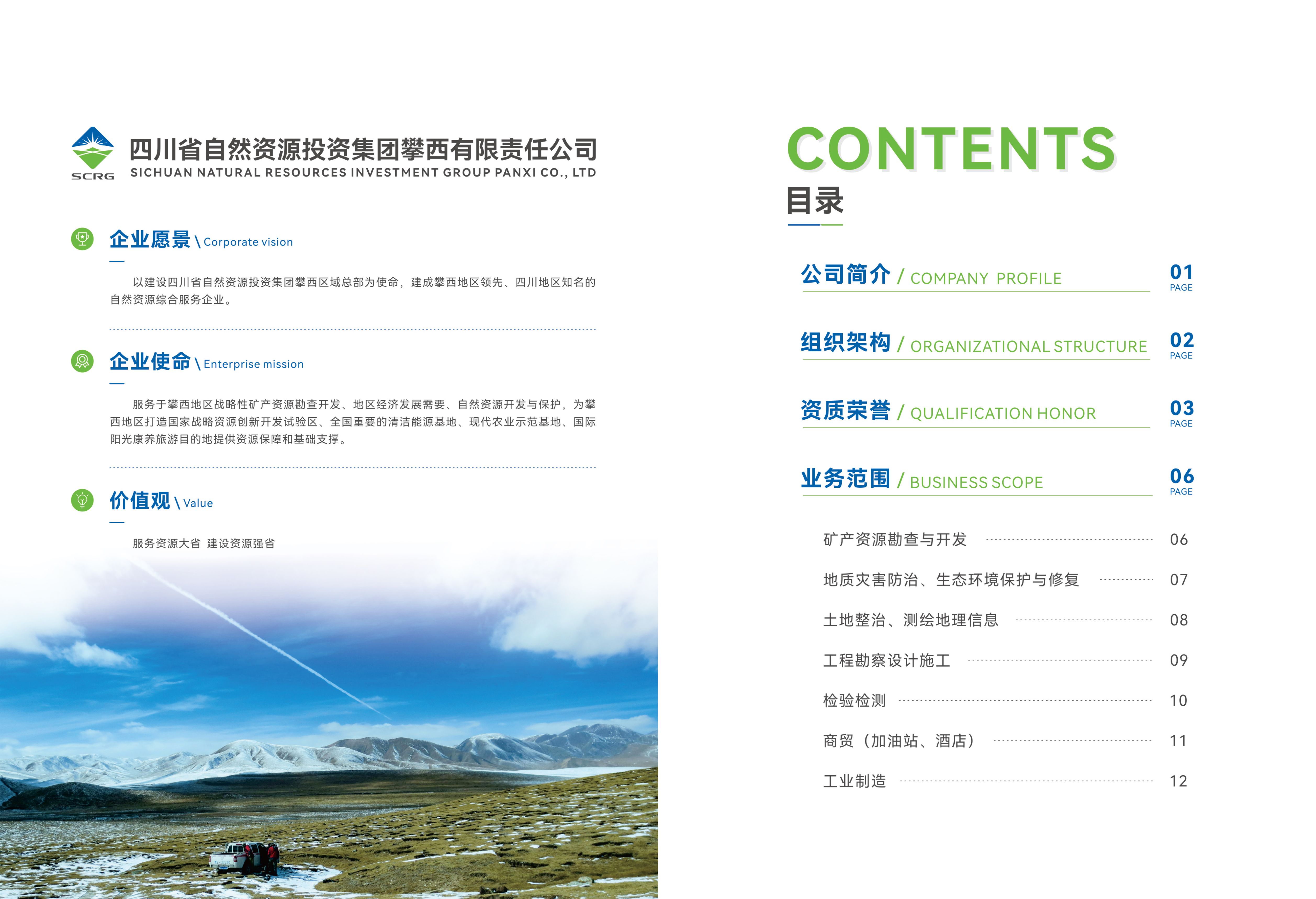 �۲��á�(�й���)���޹�˾����