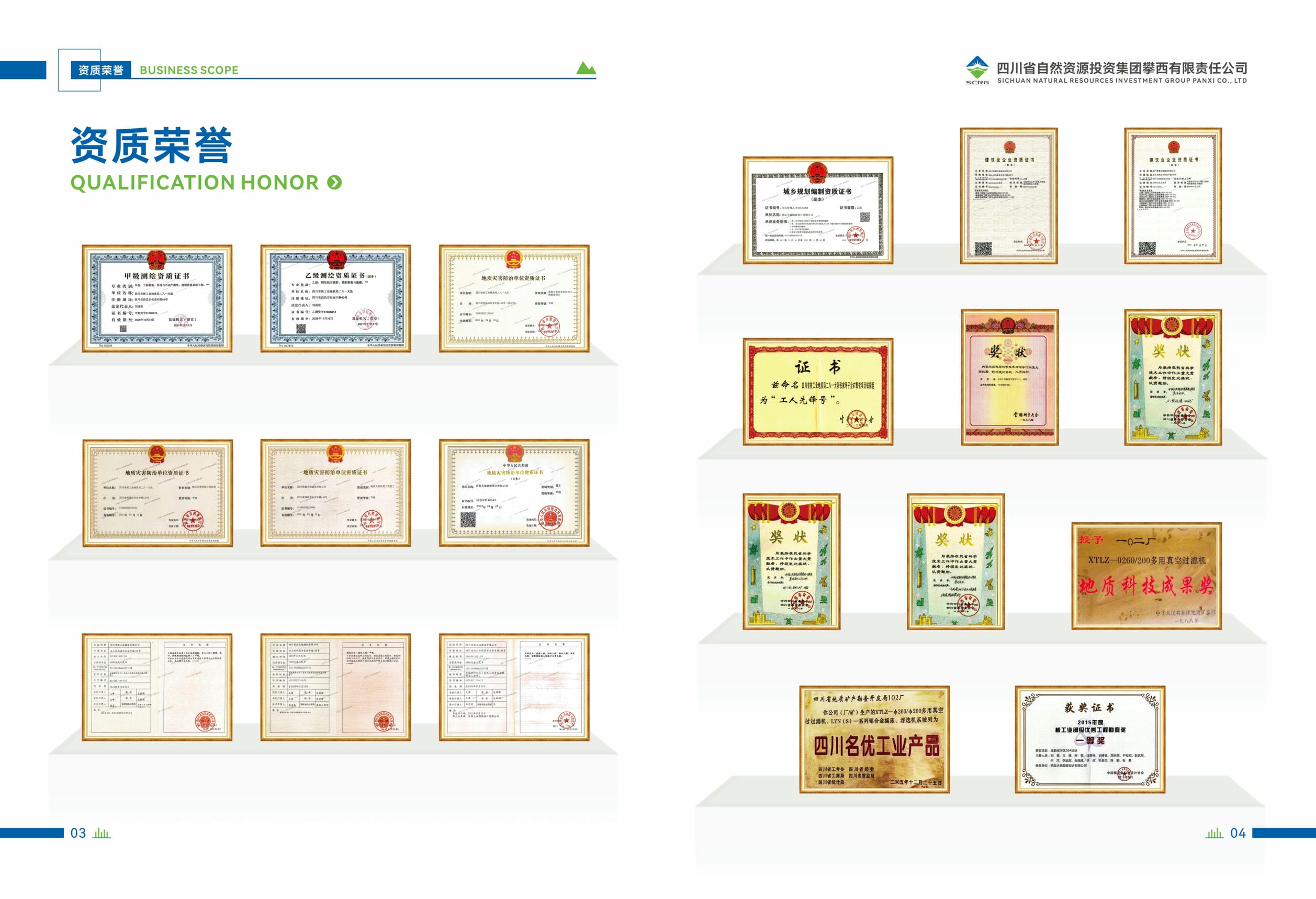 �۲��á�(�й���)���޹�˾����