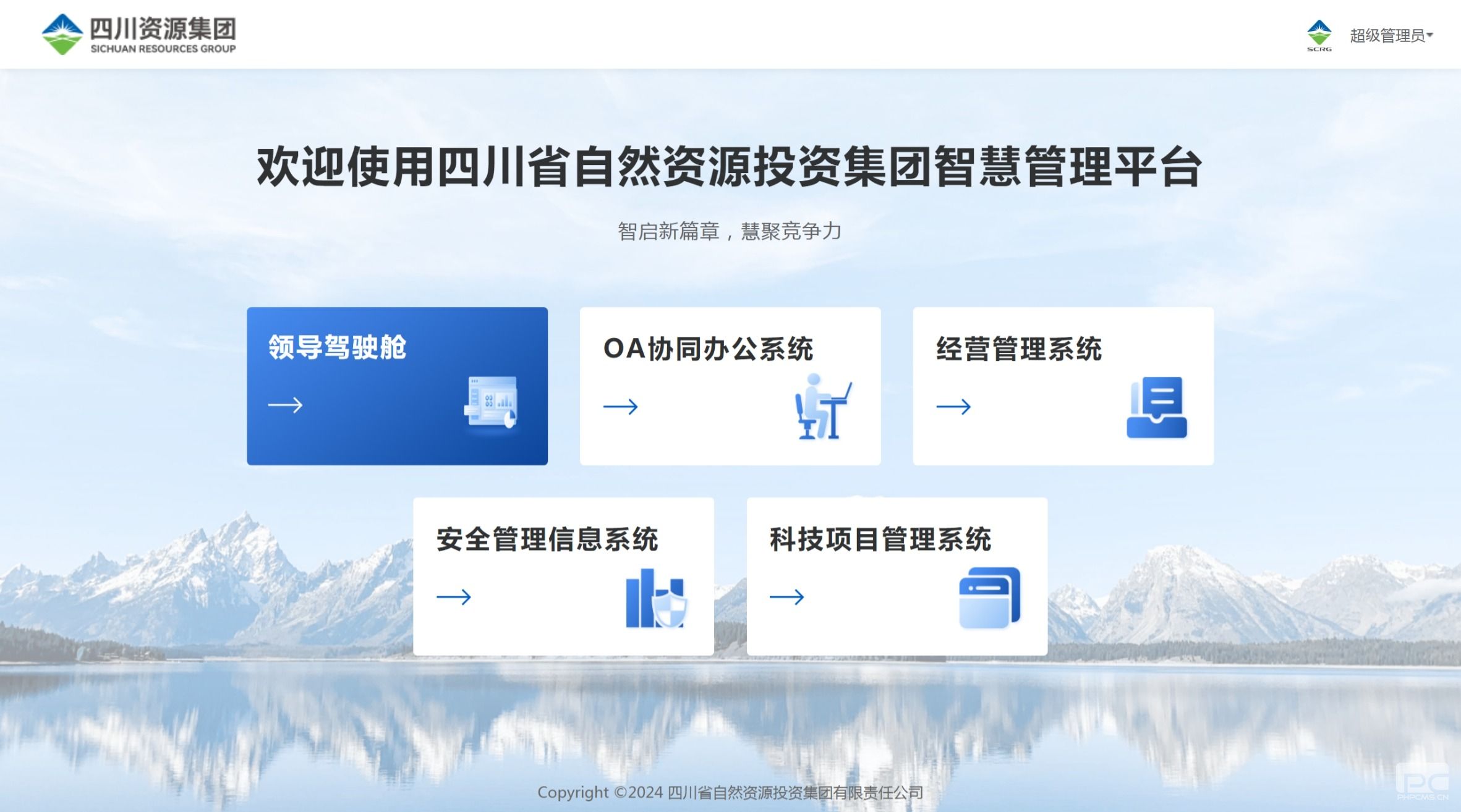 �Ĵ��۲��ü����ǻ�����ƽ̨��ʽ����