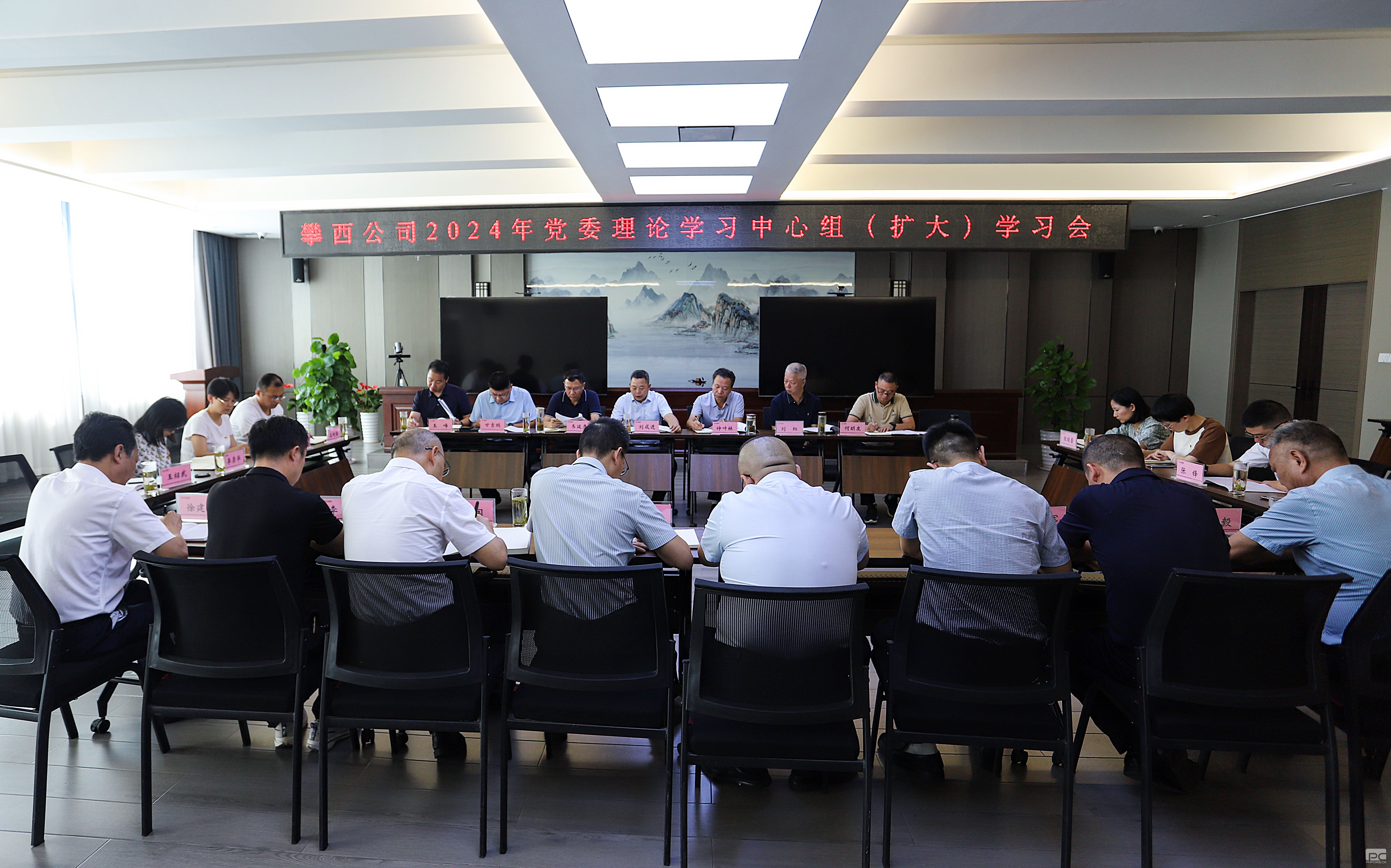 ������˾�ٿ�����ε�ί����ѧϰ�����飨����ѧϰ����