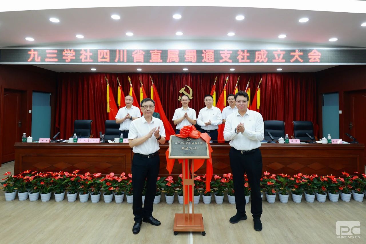 �۲��á�(�й���)���޹�˾����