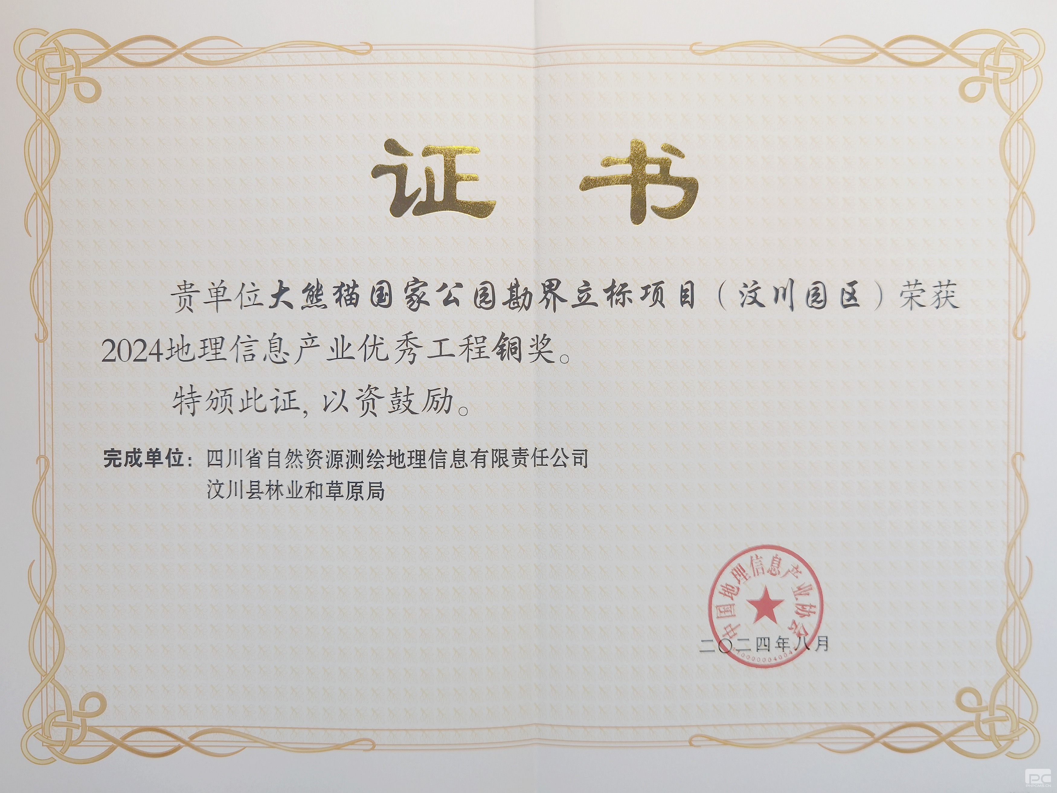 ��湫˾����è���ҹ�԰����������Ŀ(�봨԰�����ٻ��й�������Ϣ��ҵ���㹤�̽�