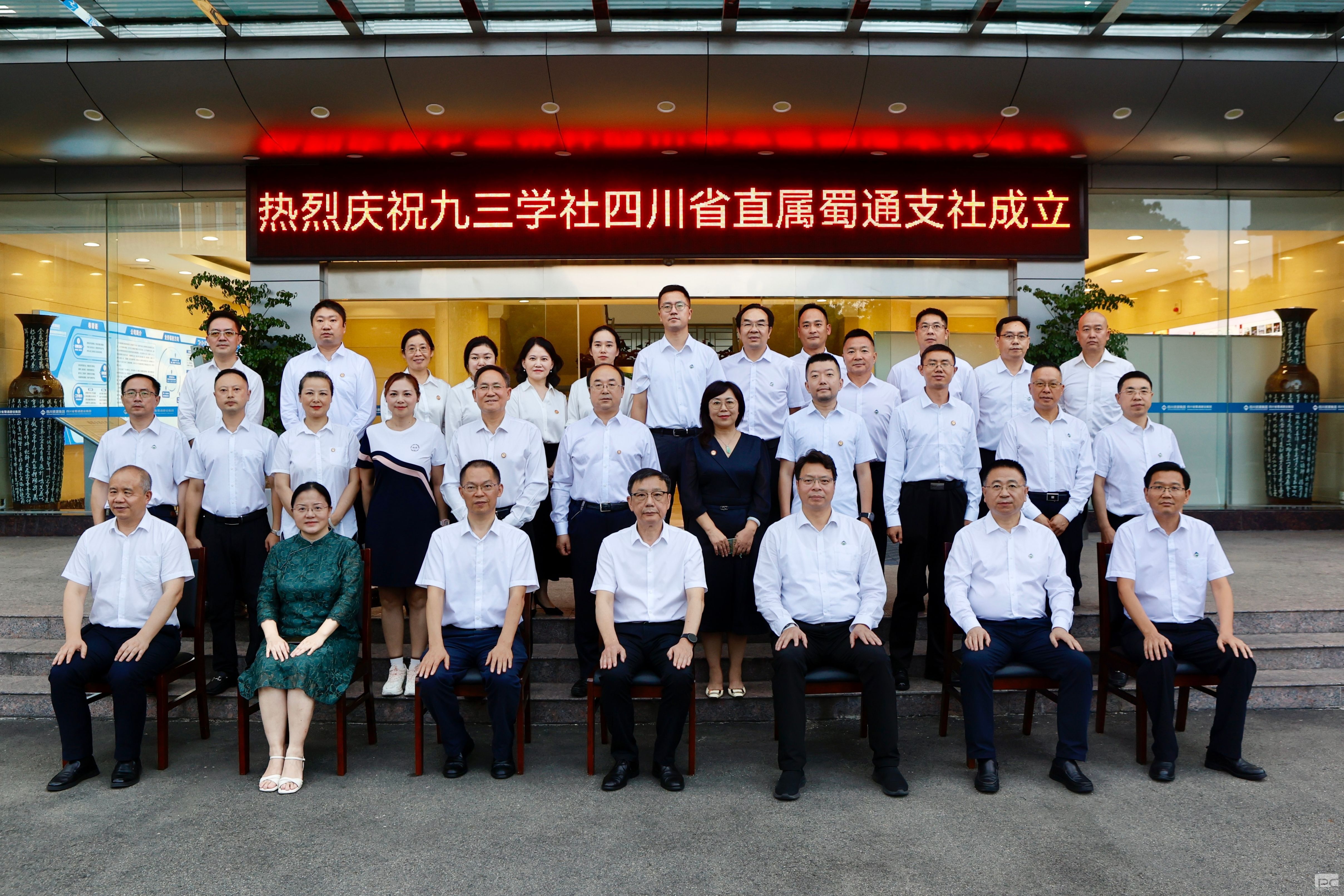 �۲��á�(�й���)���޹�˾����