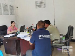 �۲��á�(�й���)���޹�˾����