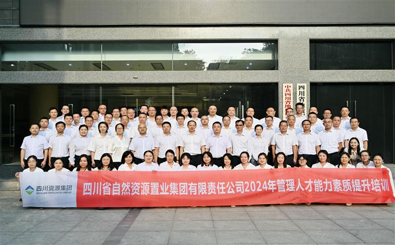 ǿ������ ���Ʒܽ�ح��ҵ���ſ�չ�����˲Ż�����������������ѵ