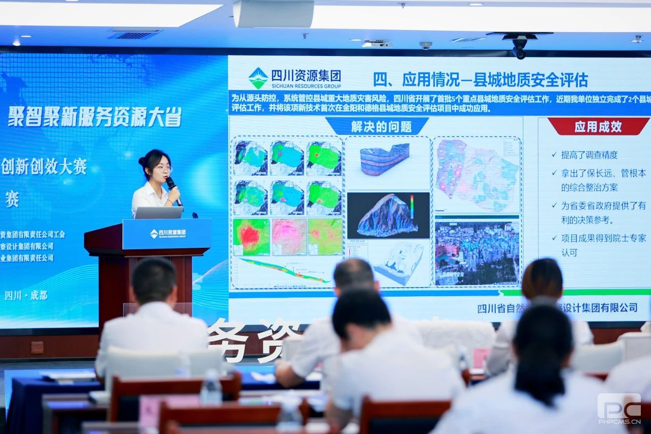 �۲��á�(�й���)���޹�˾����