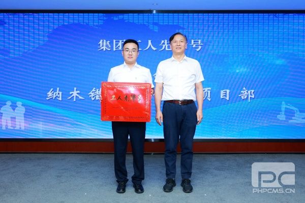 ������̽��ľ��������̽��Ŀ���ٻ� ����2024�ꡰ�����ȷ�š������ƺ�