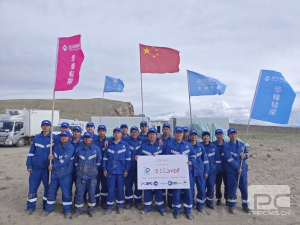 �۲��á�(�й���)���޹�˾����