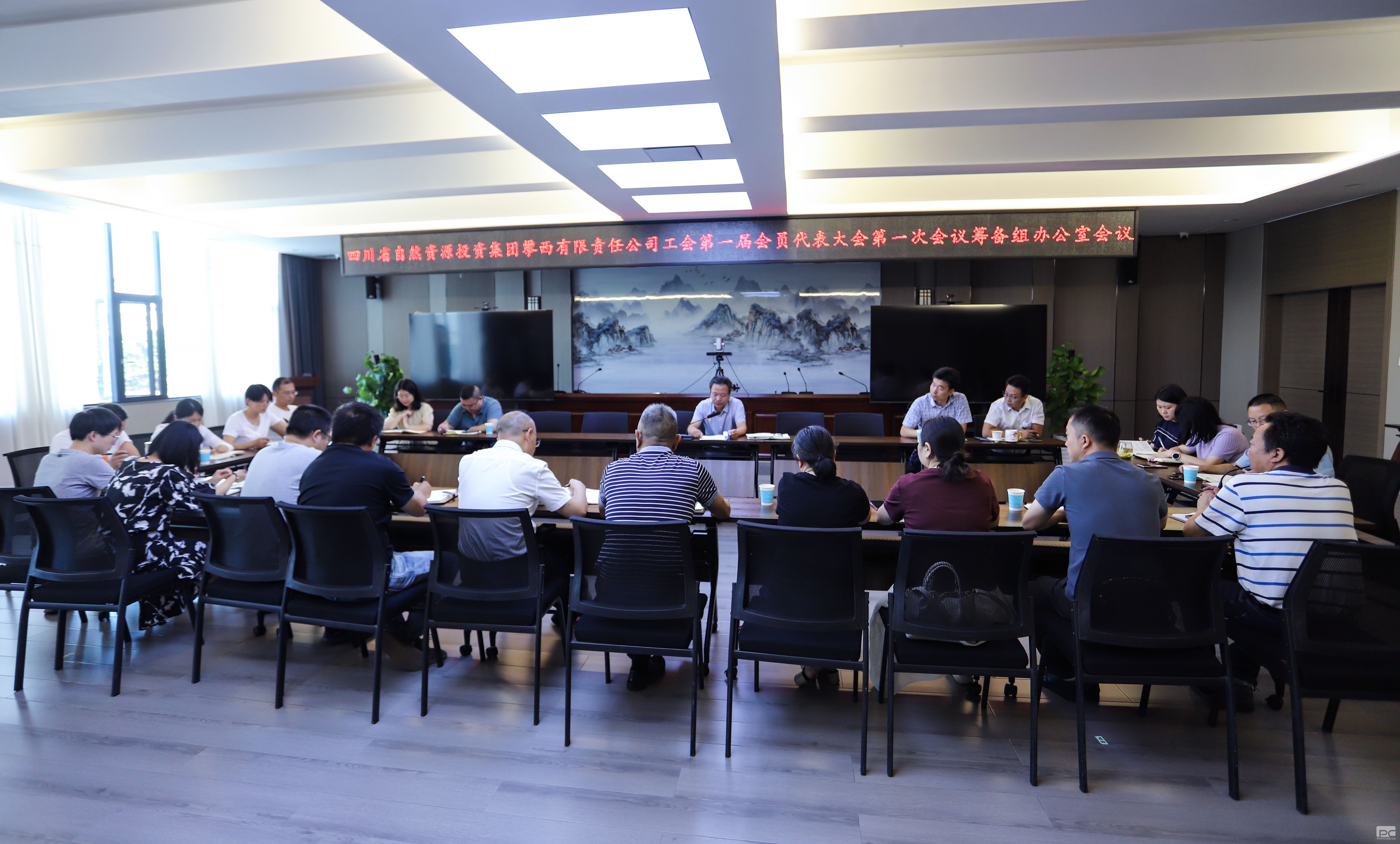 ������˾�ٿ�һ��һ��ְ��������� ��һ��һ�λ�Ա�������׼����칫��