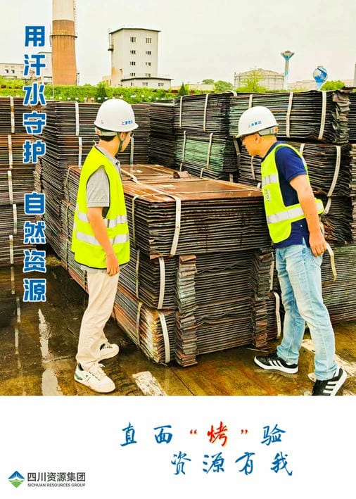 �۲��á�(�й���)���޹�˾����