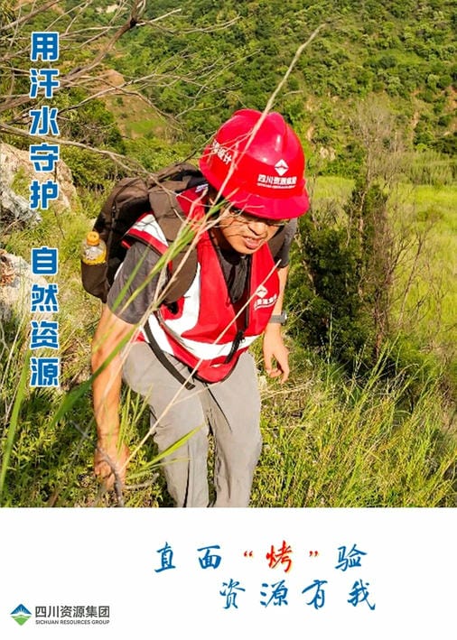 �۲��á�(�й���)���޹�˾����