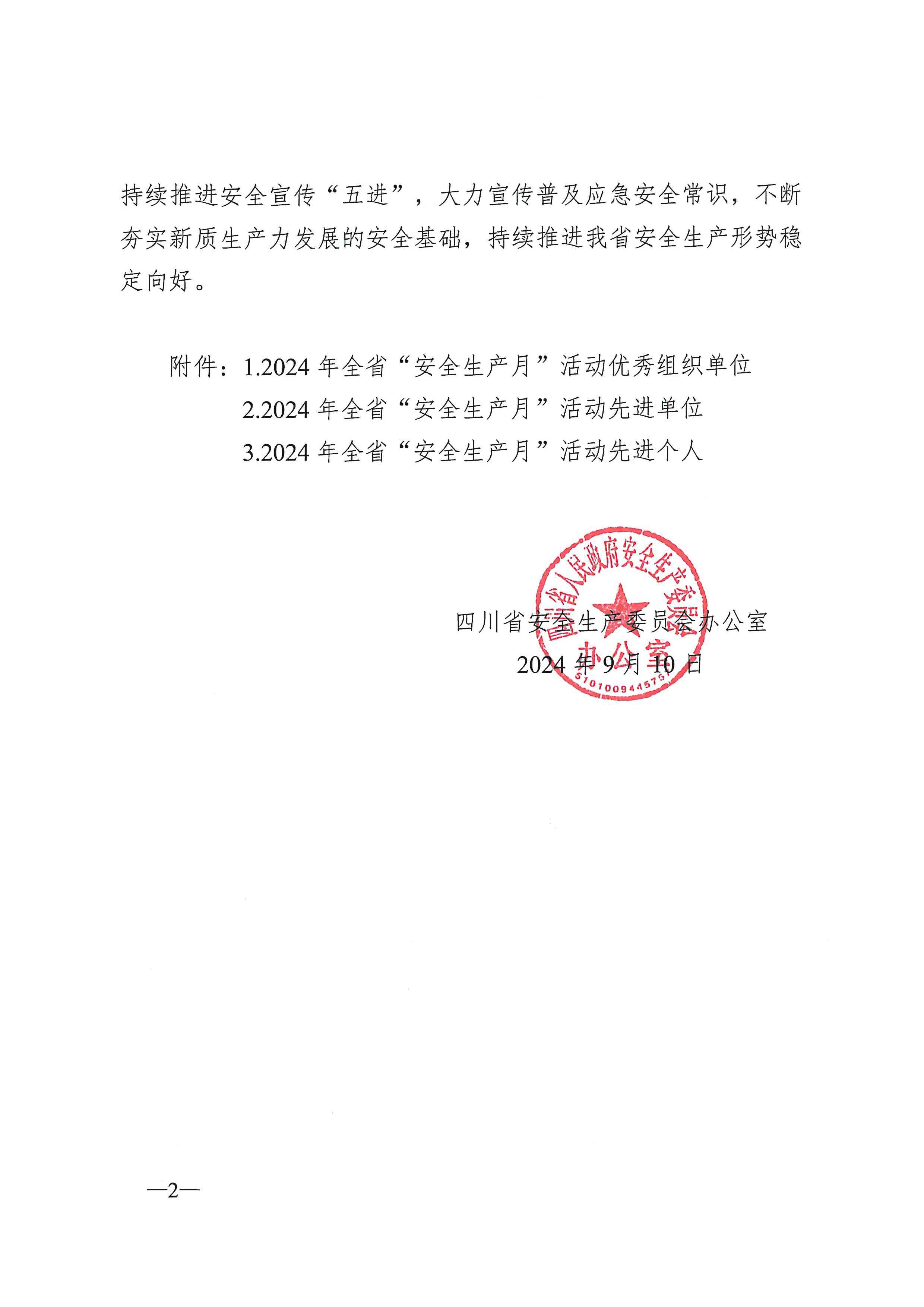 �۲��á�(�й���)���޹�˾����