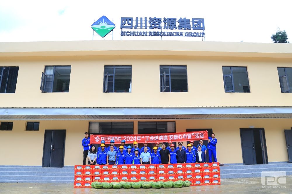 �����쵼����½�ۿ�ɽ�������Ķ�ʮ������ȫ�ᾫ�񲢼��ο��